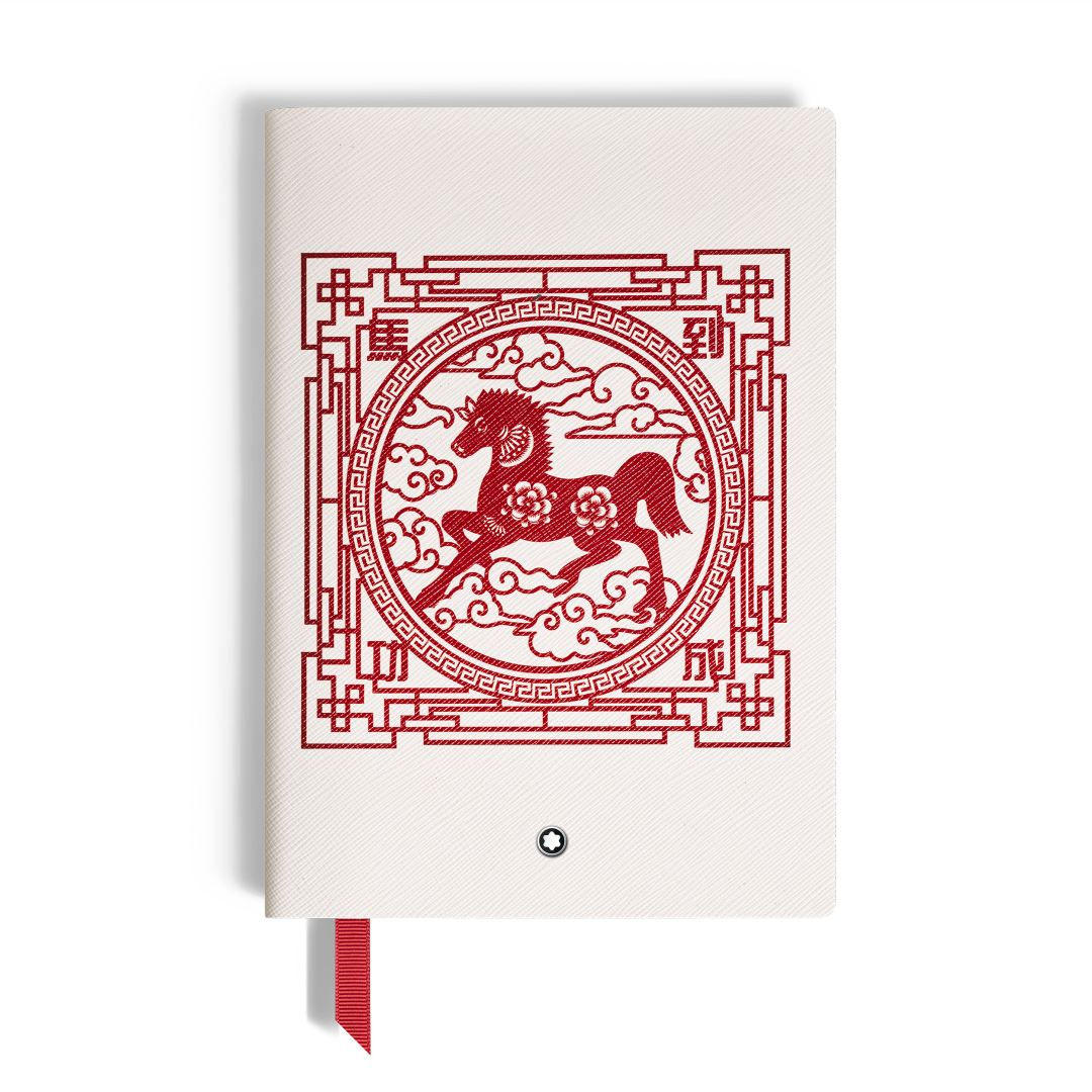 祥瑞系列马年特别款中号笔记本