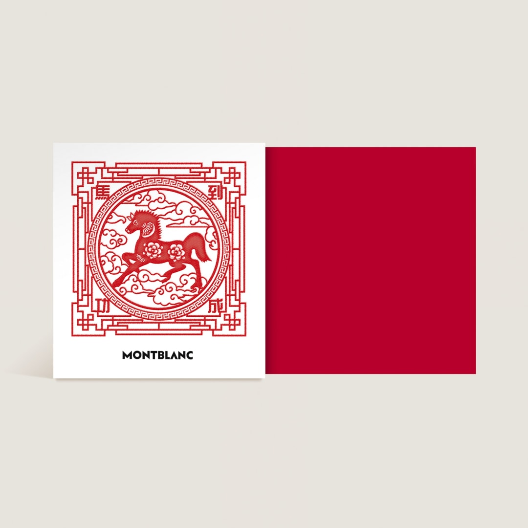 50毫升瓶装墨水 祥瑞系列马年特别款